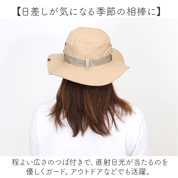 帽子 レディース バケット ハット 通販 バケットハット サファリハット あご紐付き シンプル 無地 おしゃれ 通勤 通学 自転車 日よけ 日除け 運動会 アウトドア あご紐 あごひも 顎ひも あご 紐 サファリバケッハット 401510 レディース帽子 backyard-10364221 BACKYARD FAMILY ママタウン サンプル画像3
