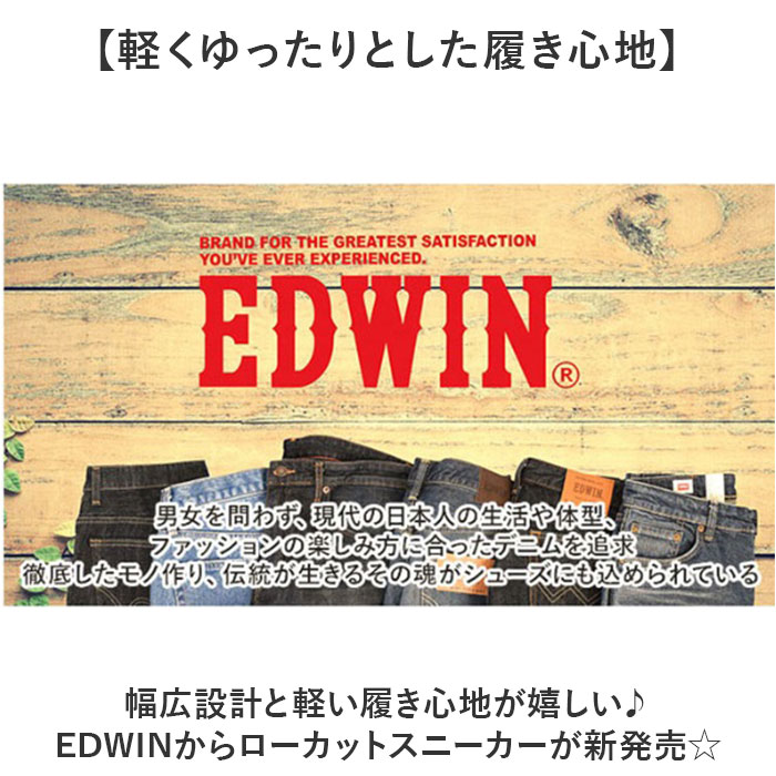 EDWIN スニーカー EDW7769 エドウィン 通販 メンズ ローカットスニーカー 軽量 幅広 ウォーキングシューズ 歩きやすい シューズ 紐靴 靴 くつ クツ カジュアルシューズ おしゃれ かわいい シンプル 男性 紳士靴 無地 スポーツ 運動 backyard-10364274 BACKYARD FAMILY ママタウン サンプル画像2