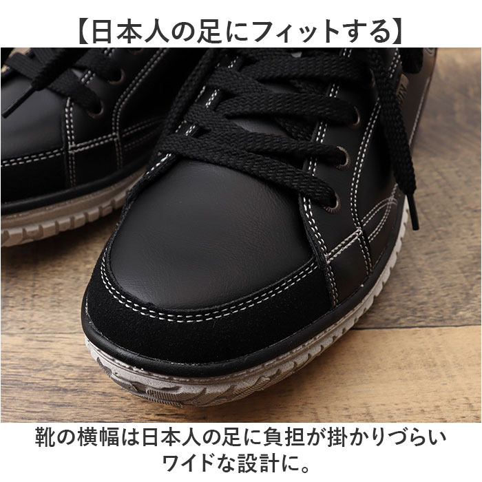 EDWIN スニーカー EDW7769 エドウィン 通販 メンズ ローカットスニーカー 軽量 幅広 ウォーキングシューズ 歩きやすい シューズ 紐靴 靴 くつ クツ カジュアルシューズ おしゃれ かわいい シンプル 男性 紳士靴 無地 スポーツ 運動 backyard-10364274 BACKYARD FAMILY ママタウン サンプル画像3