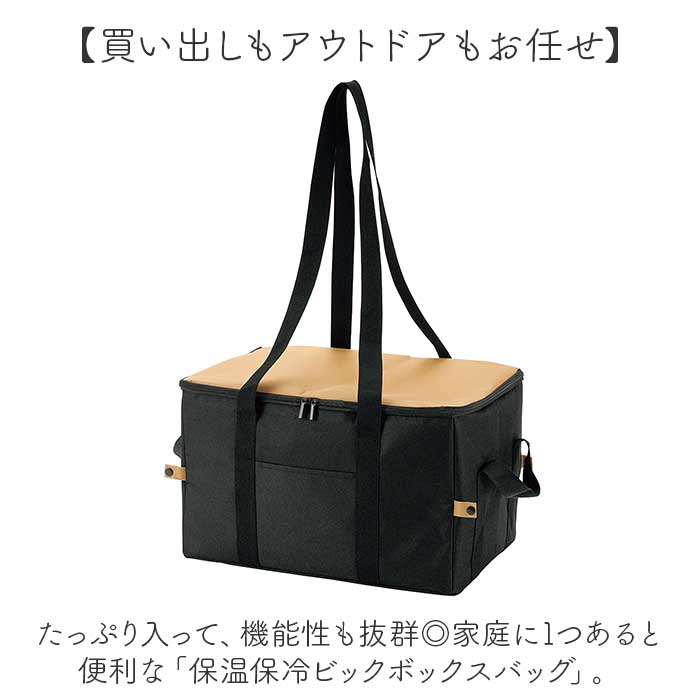 保冷バッグ クーラーボックス 通販 35L 保冷 保温 クーラーバッグ 折りたたみ 大容...
