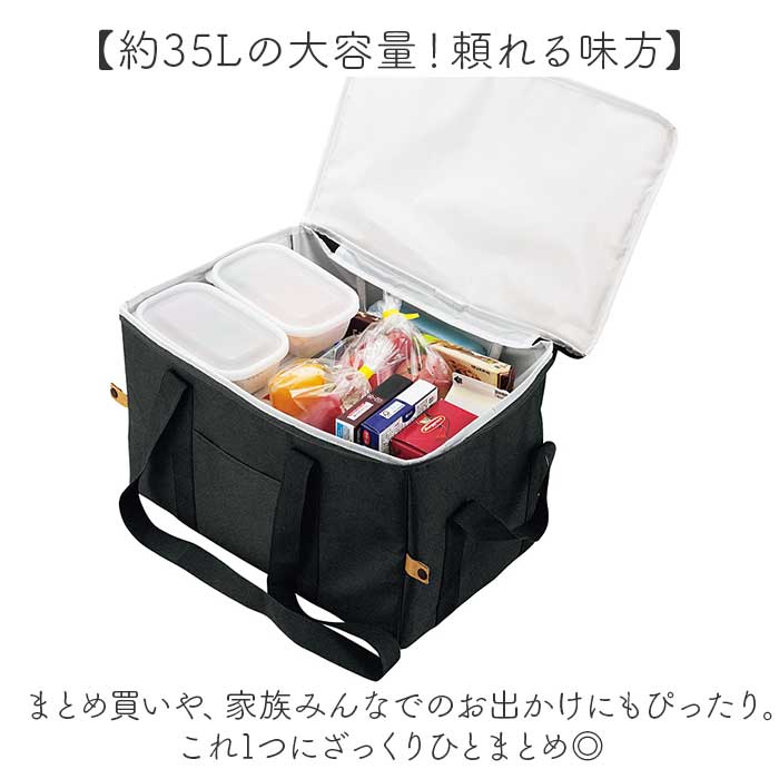 保冷バッグ クーラーボックス 通販 35L 保冷 保温 クーラーバッグ 折りたたみ 大容...
