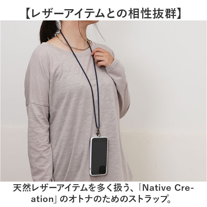 ���ȥ�å� �������� ���� ���åȥ󥹥ȥ�å� ���ȥ�åץ������� ���ݤ� �Ф�ݤ� ��ݤ� ���� ���� ��ɻ� Ĵ����ǽ ��æ��ǽ ������� ���襤�� Native Creation �ͥ��ƥ��֥��ꥨ������� ���ե� £��ʪ �����ˤ� ���ؽˤ�