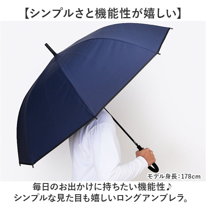晴雨兼用傘 長傘 遮熱 メンズ 通販 傘 晴雨兼用 日傘 遮光 ジャンプ傘 雨傘 かさ ...