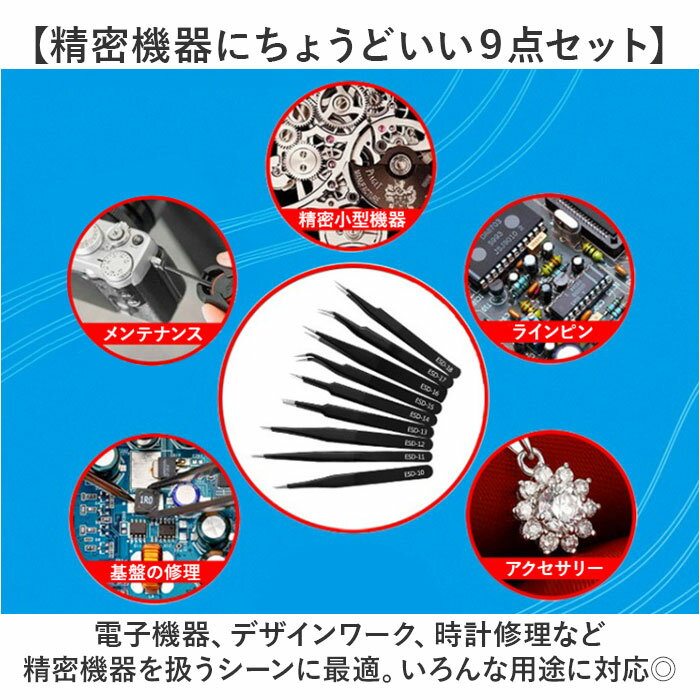 ��̩�ԥ󥻥å� 9�ܥ��å� �������դ� ���� �ԥ󥻥å� ��ǽ�ԥ󥻥å� ���� �ڤ� 9�� ���å� ��̩ ��ǽ ���ʼ� ���� ����ѥ��� �������� ���ޡ��� ������ ��̳�� �˺� ��̩������ ���� ������ ������ �ǥ��������� ������Ž�� �������ƺ��