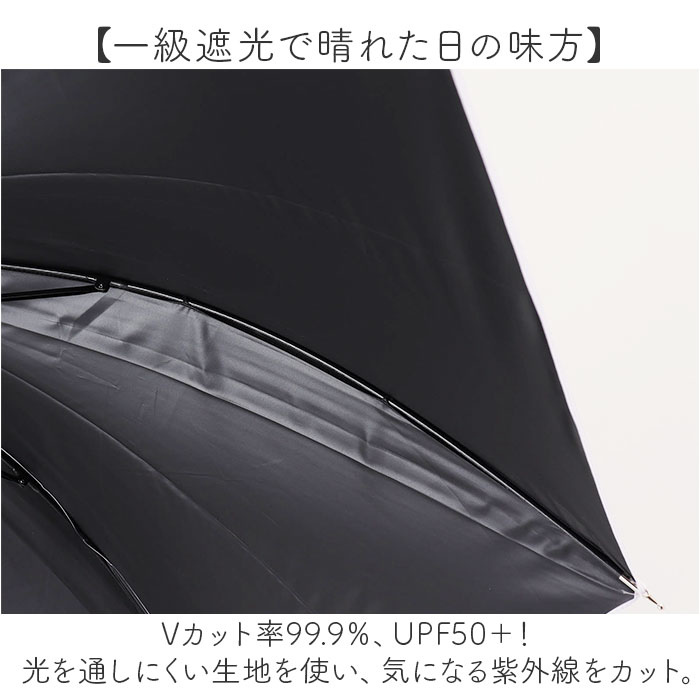 晴雨兼用傘 長傘 遮熱 通販 傘 晴雨兼用 ジャンプ傘 60センチ 60cm 雨傘 日傘 かさ カサ レディース メンズ 遮光 UVカット UPF50+ 女性 男性 女性用 男性用 シンプル 無地 おしゃれ かわいい オシャレ 可愛い アテイン 2132
