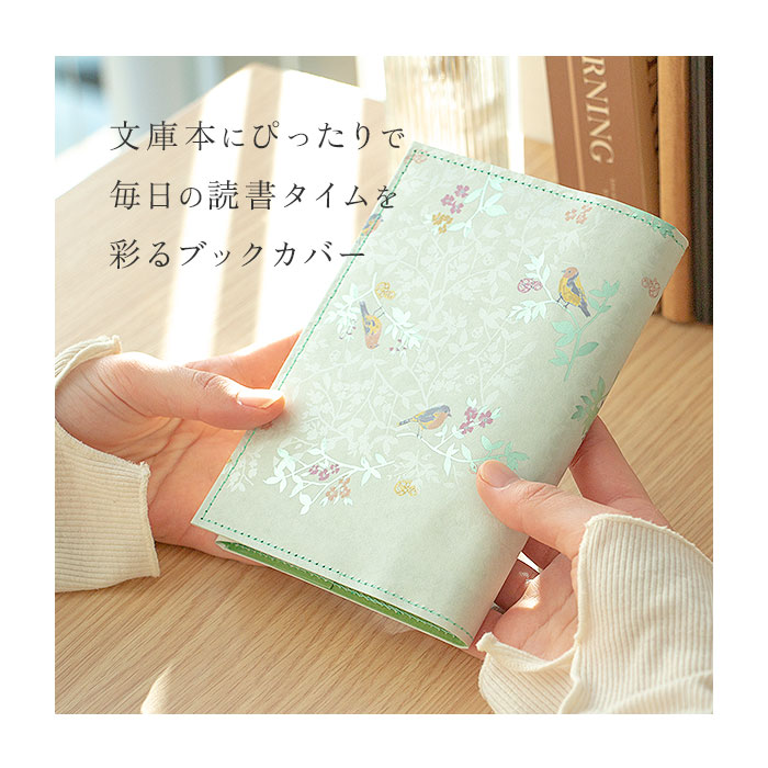 �֥å����С� ʸ�� ������ ���� ROKKAKU misuzu uta �ܥ��С� a6 ���С� ʸ���ܥ����� �󲡤� A6������ ʸ˼�� ʸ�� PAPTIC �� ������� ���襤�� ��� �İ��� �� ʸ�� ���ơ�����ʥ꡼ ���� �������