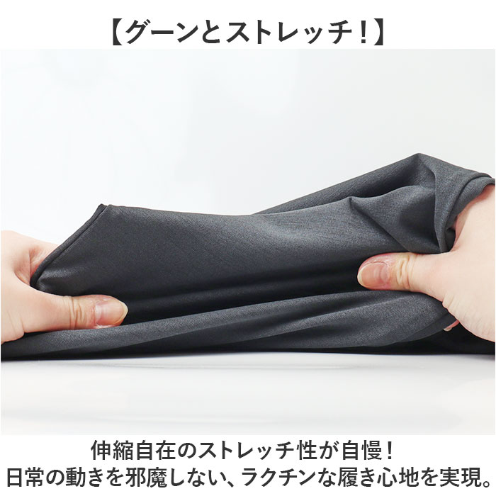 イージーパンツ メンズ 通販 アンクルイージーパンツ テーパードパンツ パンツ メンズパンツ ボトムス リラックス 着脱簡単 ズボン ずぼん カジュアル シンプル 男性 動きやすい メンズファッション おしゃれ キャンプ アウトドア 通学 URBAN SQUARE backyard-10364743 BACKYARD FAMILY ママタウン サンプル画像3