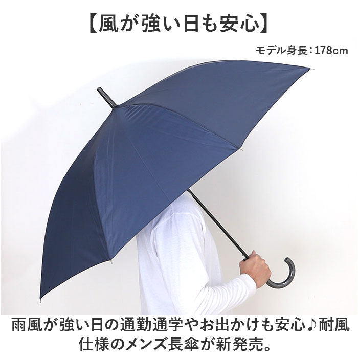 傘 メンズ 長傘 丈夫 通販 ジャンプ傘 雨傘 かさ カサ ジャンプ ワンタッチ グラスファイバー 折れにくい 65cm 65センチ 通勤 通学 紳士傘 男性用 男性 シンプル 無地 おしゃれ オシャレ 中谷 133-009 メンズ雨傘 雨具 レイングッズ