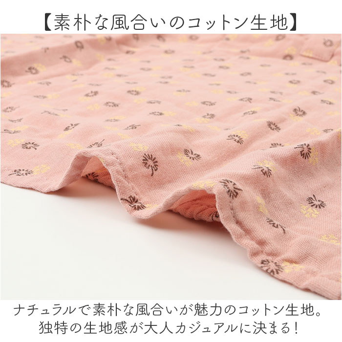 シャツ ブラウス レディース 通販 ガーゼ Tシャツ ガーゼシャツ 半袖 トップス ゆったり 半袖トップス 春 夏 カジュアル 薄手 おしゃれ ナチュラル シャツブラウス コットン かわいい 可愛い リラックス シンプル 体型カバー レディースファッション backyard-10364868 BACKYARD FAMILY ママタウン サンプル画像3