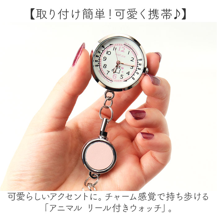 field work 時計 通販 リール付きウ...の紹介画像2