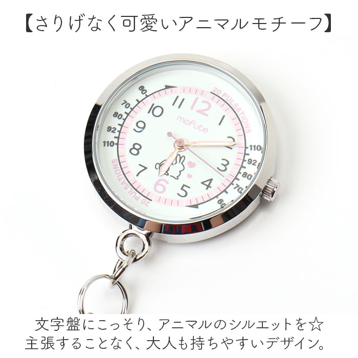 field work 時計 通販 リール付きウ...の紹介画像3