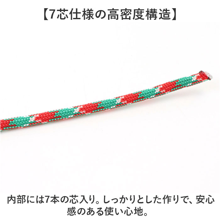 パラコード アウトドアロープ 通販 ロープ パラシュートコード 洗濯紐 洗濯ひも 紐 ひも ガイロープ ガイドロープ テントロープ 丈夫 定番 アウトドア 登山 キャンプ テント ハンモック サバイバル テントアクセサリー 便利 多目的 多用途 backyard-10366501 BACKYARD FAMILY ママタウン サンプル画像3