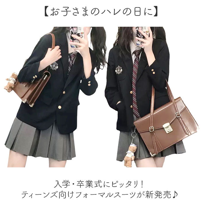 制服 ブレザー 4点セット 通販 高校生 女子 JK ジャケット シャツ ネクタイ スカート 卒業式 上下セット スーツ 女子高生 制服上下 セットアップ 制服セット コスプレ 入学式 学生 中学生 学生服 おしゃれ かわいい 長袖 学園祭 コスチューム backyard-10365196 BACKYARD FAMILY ママタウン サンプル画像2