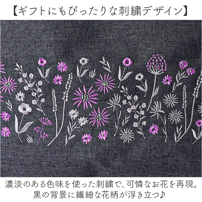 cocoro コ・コロ カート お買い物 4輪 2way 通販 お買い物カート ショッピングカート キャリーカート キャリーバッグ キャリーバック 買い物 買物 上品 刺繍 撥水 ポケット 使いやすい ストッパー ししゅう ショッピング かわいい 可愛い