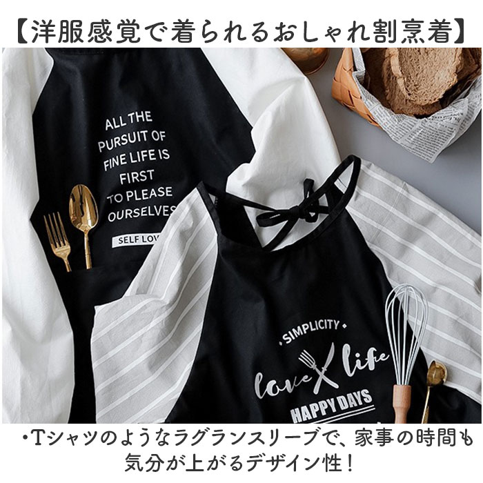 エプロン 割烹着 おしゃれ 通販 レディース メンズ 長袖 料理 ガーデニング かわいい DIY カフェ カジュアル 男女兼用 ロング丈 ロゴ入り 保育士 かっぽう着 飲食店 家事 作業着 BBQ オシャレ backyard-10367183 BACKYARD FAMILY ママタウン サンプル画像3