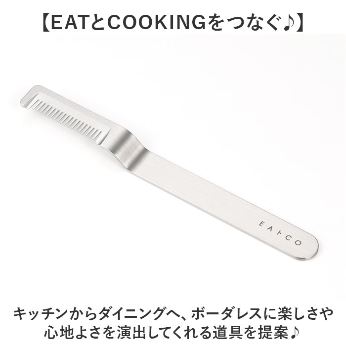 eaトco イイトコ ネギカッター 通販 日本製 ネギカット 長ネギカッター 白髪ねぎカッター カッター しらがねぎカッター 調理器具 長ネギ 白髪ねぎ EAトCO ステンレス製 握りやすい Saku サク お手入れ簡単 キッチン 手軽 便利 backyard-10364944 BACKYARD FAMILY ママタウン サンプル画像3