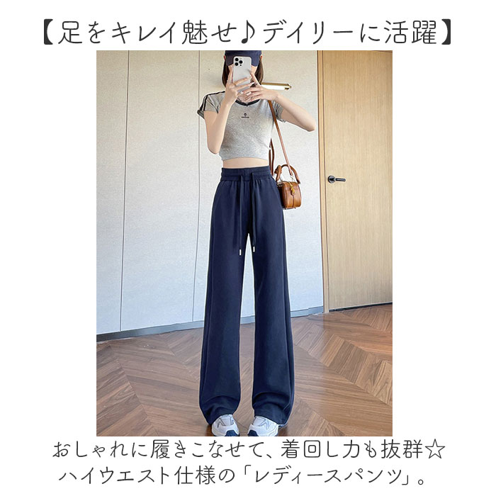 スウェットパンツ ワイド レディース 通販 スウェット パンツ ルームウェア 部屋着 長ズボン ズボン ロングパンツ ワイドパンツ ゆったり 体型カバー 柔らか 普段使い 動きやすい リラックス 無地 カジュアル ベーシック 女性 散歩 運動 ボトムス backyard-10367574 BACKYARD FAMILY ママタウン サンプル画像2