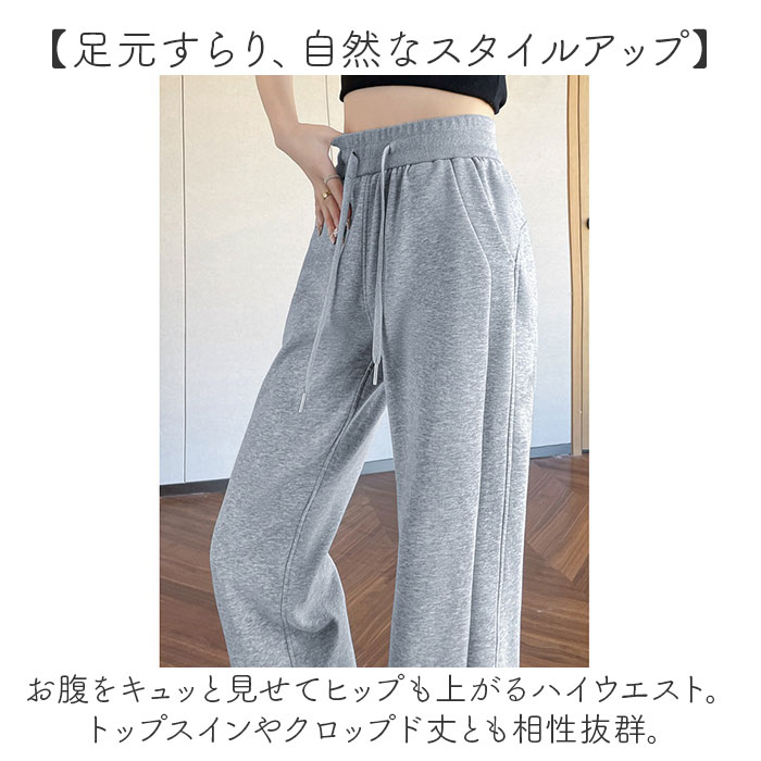 スウェットパンツ ワイド レディース 通販 スウェット パンツ ルームウェア 部屋着 長ズボン ズボン ロングパンツ ワイドパンツ ゆったり 体型カバー 柔らか 普段使い 動きやすい リラックス 無地 カジュアル ベーシック 女性 散歩 運動 ボトムス backyard-10367574 BACKYARD FAMILY ママタウン サンプル画像3
