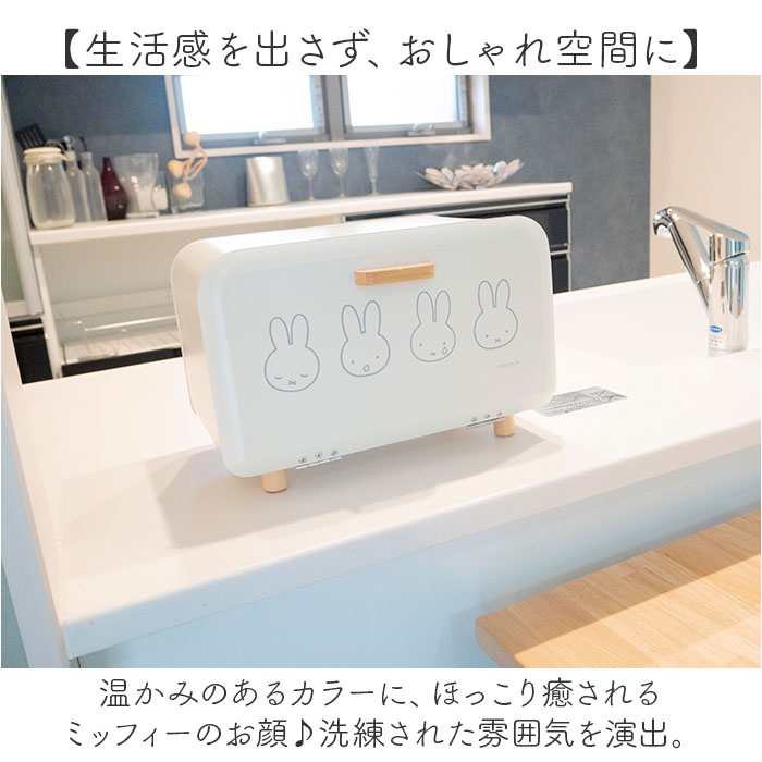 Dick Bruna �ǥ��å��֥롼�� �֥�åɥ����� M ����饯���� ���� ��Ǽ������ ��Ǽ ������ �ѥ󥱡��� ��Ǽ�ܥå��� �ܥå��� ���ȥå� ��ʪ���� �̲� ����ѥ���?��� miffy �ߥåե��� ���襤�� �İ��� �֥�åȴ� Ĵ̣�� ���å���