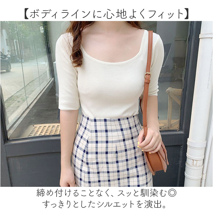 カットソー レディース 半袖 通販 Tシャツ サマーニット トップス 五分袖 無地 薄手 きれいめ おしゃれ 半袖トップス 春 夏 カジュアル スクエアネック オシャレ 上品 オフィスカジュアル オフィス ビジネス シンプル フィット かわいい 可愛い 着回し backyard-10366408 BACKYARD FAMILY ママタウン サンプル画像3