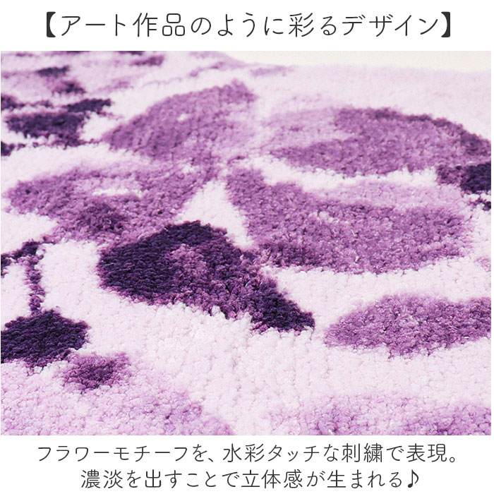 トイレマット おしゃれ 通販 マット 60x60cm 洗濯機OK 洗える 花柄 フラワー オシャレ かわいい 快適 シンプル モダン ナチュラル 柔らかい エレガント 引っ越し 新生活 トイレ用品 Sybilla シビラ ギフト 贈り物 backyard-10365126 BACKYARD FAMILY ママタウン サンプル画像3