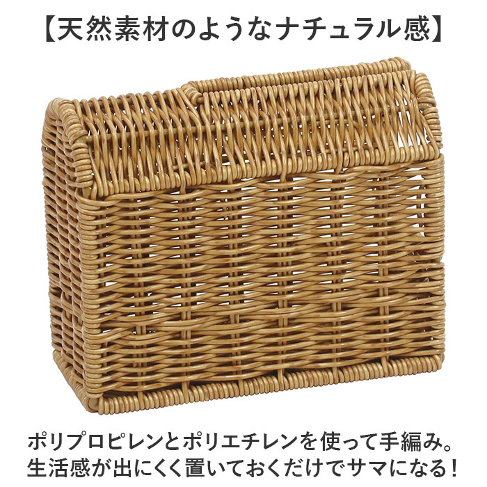 UTILE カーペットクリーナースタンド 通販 カーペットクリーナー スタンド ハンディクリーナー ホルダー 掃除道具 整理 収納 おしゃれ ナチュラル ユティルナイール 洗えるバスケット PPラタン Creer クレエ 掃除用品 日用品雑貨 インテリア backyard-10365152 BACKYARD FAMILY ママタウン サンプル画像3