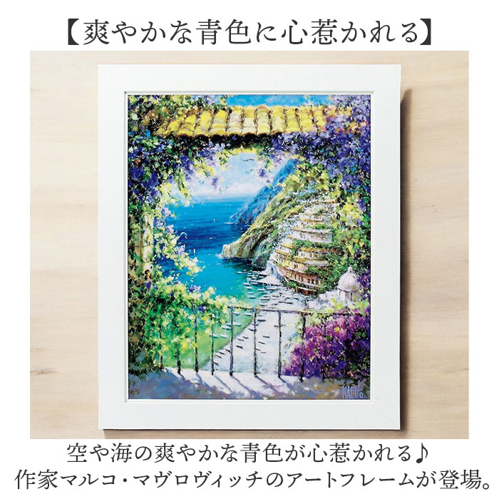 アートフレーム 通販 日本 壁飾り 壁掛けアート 絵画 W58x H48cm おしゃれ かわいい アートポスター 風景画 額入り 飾る 玄関 リビング 寝室 新生活 結婚祝い インテリア モダン 開店祝い ギフト 新築祝い backyard-10365395 BACKYARD FAMILY ママタウン サンプル画像2