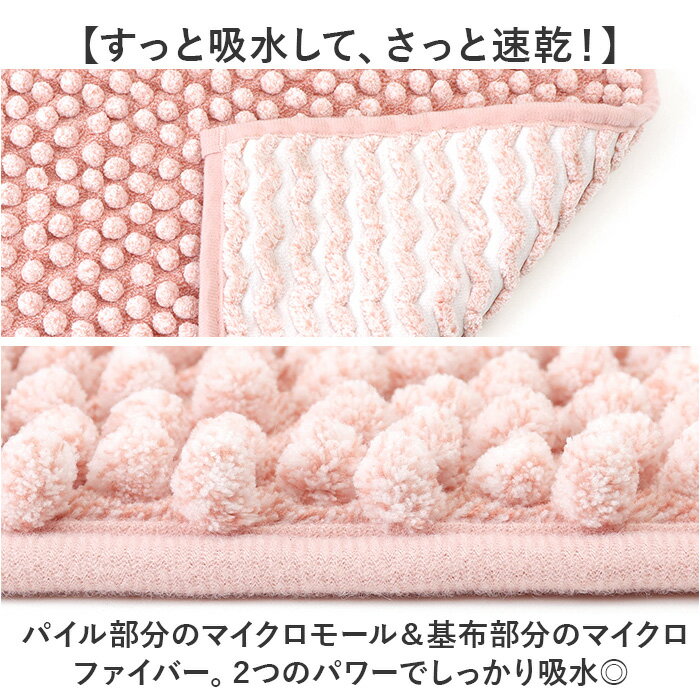 SDS �Х��ޥå� 35x50cm ���� �Х� �ޥå� ����Ϥ�ޥå� ­�����ޥå� ­�դ��ޥå� ���դ��ޥå� �Ἴ�ޥå� ���ߤ� ���٤�ߤ� �ۿ��� ®���� �⤳�⤳ �⥳�⥳ ���襤�� �İ��� ������ ������ �Х����� ���̽� �Ἴ ����Ϥ���� �������