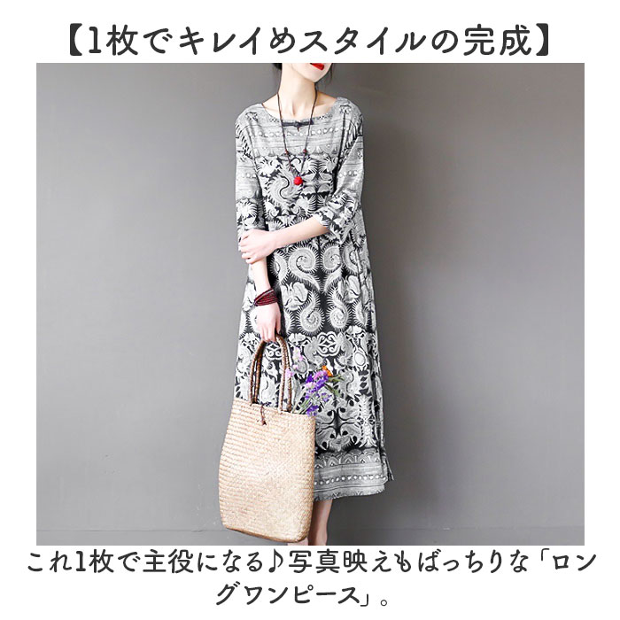 ロングワンピース 七分袖 レディース 通販 リゾートワンピース ワンピース ワンピ ...