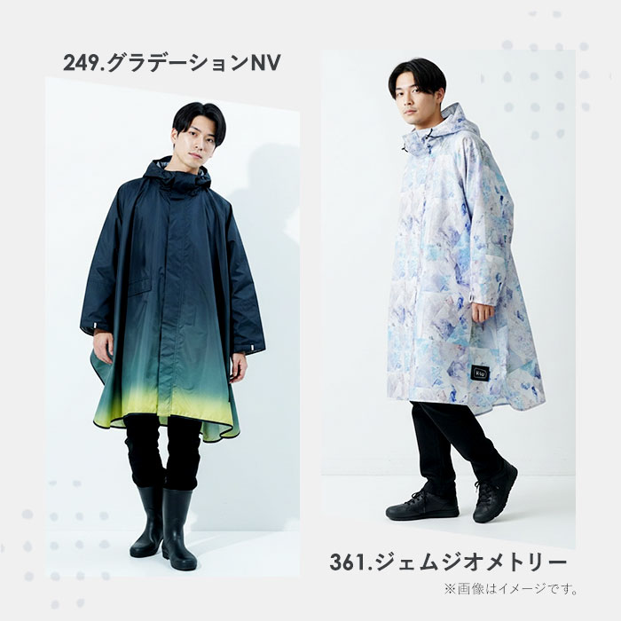 kiu キウ レインコート ポンチョ 通販 ポンチョスリーブ レインポンチョ 雨具 雨合羽 かっぱ 合羽 カッパ フルジップアップ フード ハイネック ポケット アウトドア 梅雨 雨対策 通勤 通学 自転車 ユニセックス 男女兼用 メンズ レディース backyard-10365092 BACKYARD FAMILY ママタウン サンプル画像3