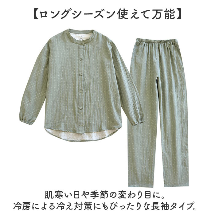 �롼�०���� �岼���å� Ĺµ ��ǥ����� ���� �ѥ���� ������ ������ ������ ���� �������ѥ���� ���󥰥ѥ�� �ѥ�� ������ ���֥륬���� 2�ť����� ������ ��100% ���åȥ��å� �岼 ���å� ���ե� ���åȥ� �ɥå��� �ɥå� ���� ���