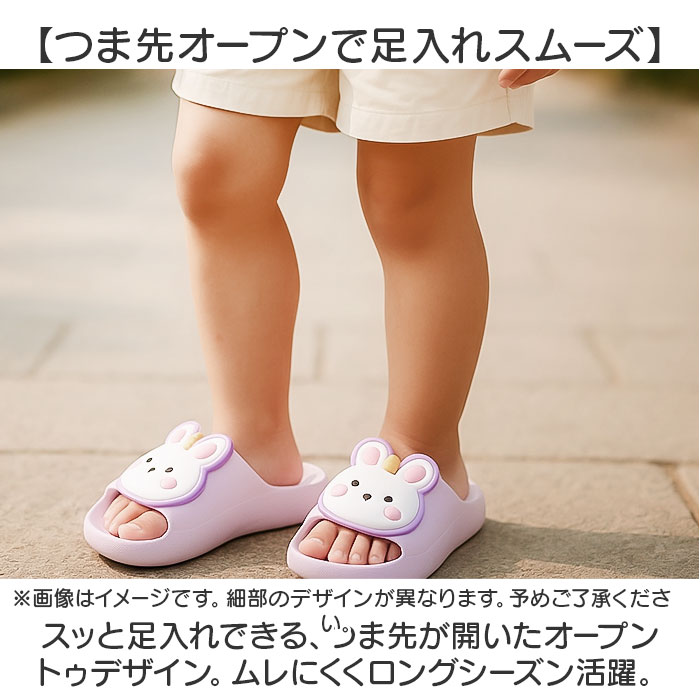 スリッパ バススリッパ キッズ 通販 キッズスリッパ キッズルームシューズ ルームシューズ 部屋履き 室内履き 夏スリッパ トイレスリッパ 滑り止め すべり止め 子供用 子ども用 洗える 子供 こども 子ども 女の子 男の子 かわいい 可愛い 春用 夏用