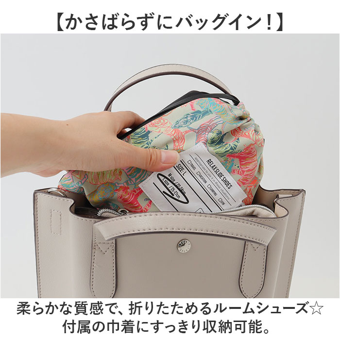 kiu ルームシューズ キウ K465 通販 スリッパ 携帯 かかとあり ルーム シューズ 携帯スリッパ 折りたたみ 洗える 入学式 卒業式 参観日 参観会 撥水 旅行 飛行機内 かかと付き 持ち運び かかとが踏める レディース ママ メンズ 男性 日用品 backyard-10366269 BACKYARD FAMILY ママタウン サンプル画像3