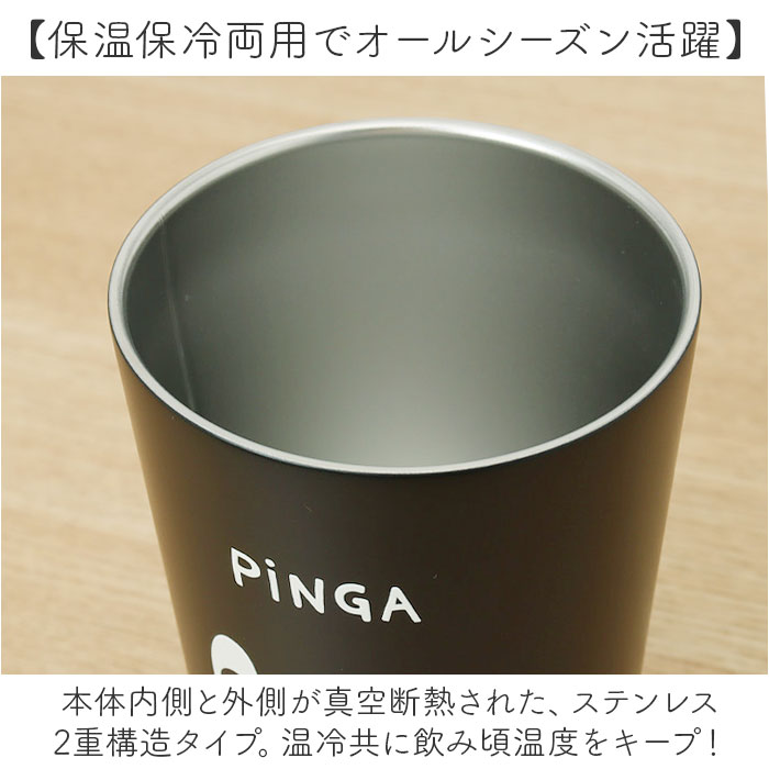 タンブラー ステンレス かわいい 450ml 通販 ステンレスタンブラー 保冷タンブラー 保温タンブラー ドリンクホルダー カップホルダー カップ コップ キャラクター おしゃれ コーヒー お茶 白湯 真空二重構造タンブラー 保冷 保温 洋食器 食器 グラス backyard-10365757 BACKYARD FAMILY ママタウン サンプル画像3