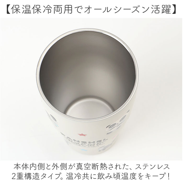 タンブラー 蓋付き かわいい 350ml 通販 ステンレスタンブラー 蓋つき 保冷タンブラー 保温タンブラー 蓋付きタンブラー 蓋つきタンブラー フタ付きタンブラー カップ コップ 木蓋 キャラクター おしゃれ 真空二重構造タンブラー 保冷 保温 洋食器 食器 backyard-10365754 BACKYARD FAMILY ママタウン サンプル画像3