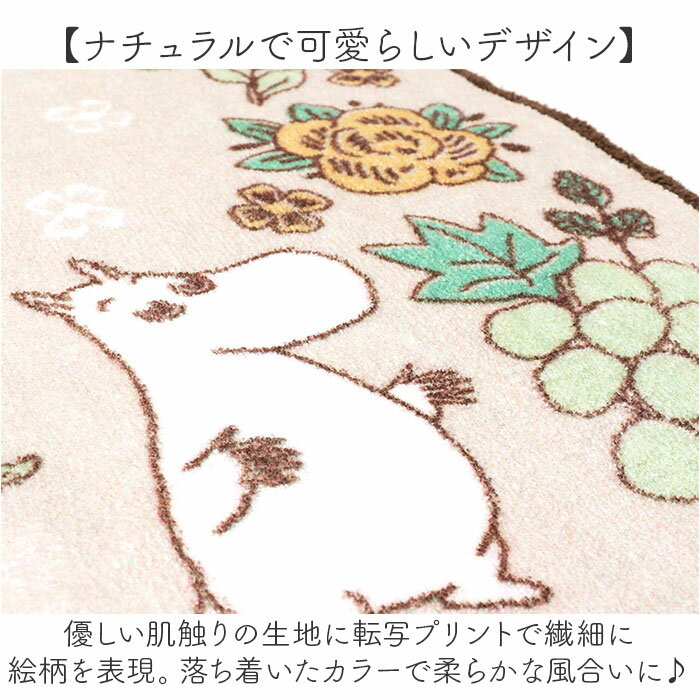 �ࡼ�ߥ� �ȥ��� ���å� ���� �ȥ��쥫�С� ���å� �̲� 2�����å� �ȥ���­���ޥå� �ե����С� �� ���С� �դ����С� O�� U�� ������˼�� ������� ���襤�� ����饯���� MOOMIN ���� ���� �ȥ��쥿�꡼���å� �ȥ���ե��֥�å� �ȥ�������