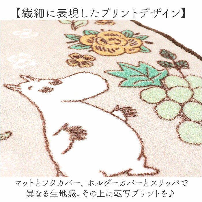 �ࡼ�ߥ� �ȥ��� ���å� ���� �ȥ��쥫�С� ���å� �̲� 4�����å� �ȥ���ޥå� �����С� ����å� �ڡ��ѡ��ۥ���� O�� U�� ������˼�� ������� ���襤�� ����饯���� MOOMIN ���� ���� �ȥ��쥿�꡼���å� �ȥ���ե��֥�å� �ȥ�������