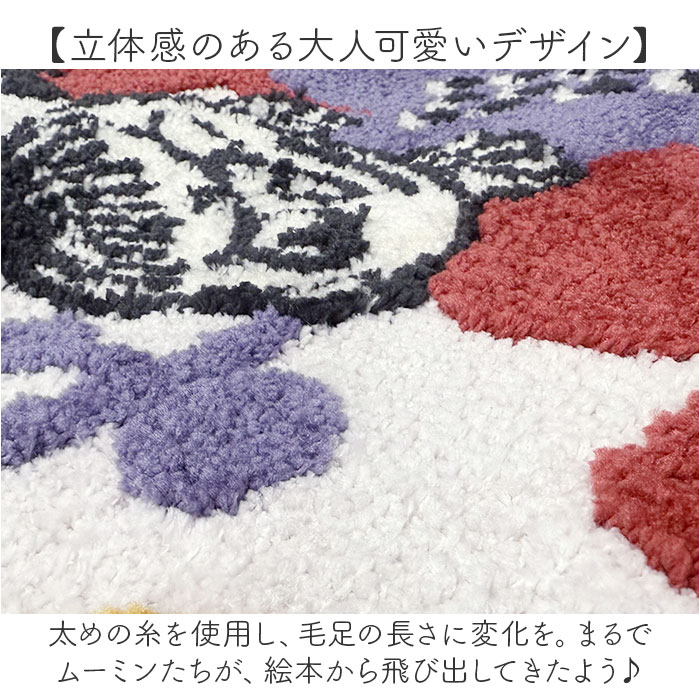 �ࡼ�ߥ� �ȥ��� ���å� ���� �ȥ��쥫�С� ���å� �̲� 2�����å� �ȥ���­���ޥå� �ե����С� �� ���С� �դ����С� O�� U�� ������˼�� ������� ���襤�� ����饯���� MOOMIN ���礦���� �ȥ��쥿�꡼���å� �ȥ���ե��֥�å� �ȥ�������