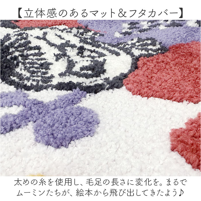 �ࡼ�ߥ� �ȥ��� ���å� ���� �ȥ��쥫�С� ���å� �̲� 3�����å� �ȥ���դ����С� �ȥ��쳸���С� ­���ޥå� �ȥ���ޥå� ����å� ������� ���襤�� ����饯���� MOOMIN ���礦���� �ȥ��쥿�꡼���å� �ȥ���ե��֥�å� �ȥ�������