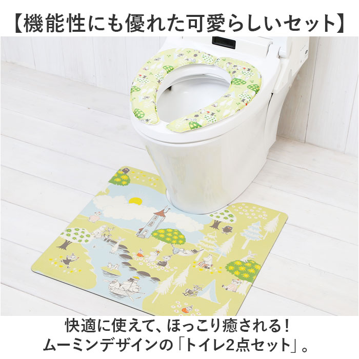 ムーミン トイレ グッズ 通販 トイレカバー セット 2点セット トイレマット 拭ける トイレ足元マット 便座シート 貼るタイプ 吸着シート ふわふわ おしゃれ かわいい 北欧 キャラクター MOOMIN トイレタリーセット トイレファブリック トイレ用品 backyard-10366375 BACKYARD FAMILY ママタウン サンプル画像2