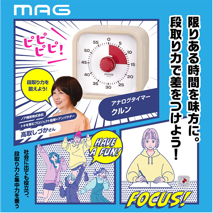 �ؽ������ޡ� �ٶ� ���� MAG TM-612 �ΰ饿���ޡ� �Ҷ� ���� ���� �����ޡ� ���ʥ��������ޡ� �ٶ������ޡ� ���å��󥿥��ޡ� ̵�� ���� �Ĥ���֤������� �ٶ��ѥ����ޡ� �ؽ��ѥ����ޡ� �����ٶ� ��ٶ� ���� �����ؽ� �ƥ����ٶ� ���å��Ѷ���