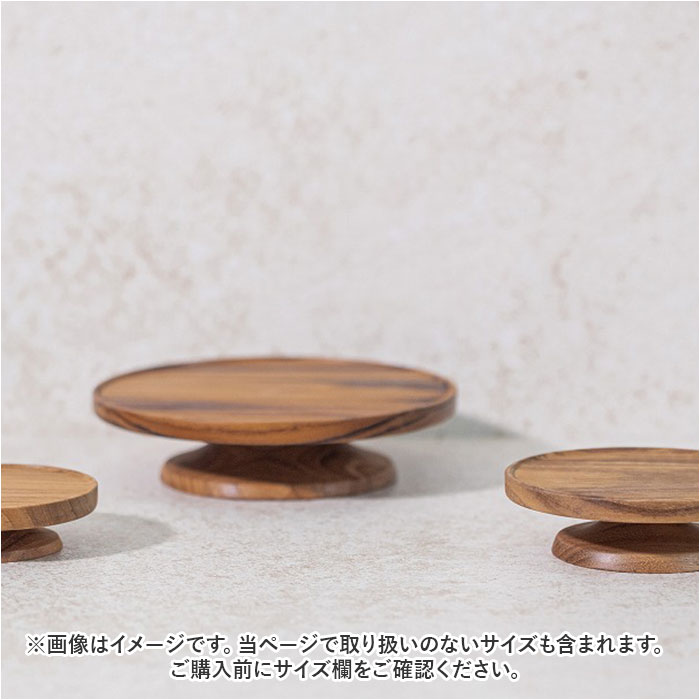コンポート 皿 木製 通販 13cm 木皿 アクセサリートレイ ディスプレイトレイ ケーキプレート ミニケーキスタンド ケーキトレー ケーキ スタンド 可愛い お皿 小物トレー 小物トレイ プレート ケーキ皿 おしゃれ 食器 インテリア キッチン グッズ backyard-10366704 BACKYARD FAMILY ママタウン サンプル画像3