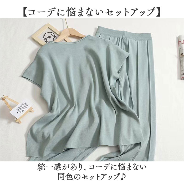 トップス パンツ セットアップ 通販 レディース フレンチスリーブ 上下セット ノースリーブ 春夏 リラックス おしゃれ きれいめ ゆったり 体型カバー 仕事 オフィス 通勤 大人 かわいい 無地 シンプル カジュアル ナチュラル 通学 レディースファッション backyard-10366293 BACKYARD FAMILY ママタウン サンプル画像3