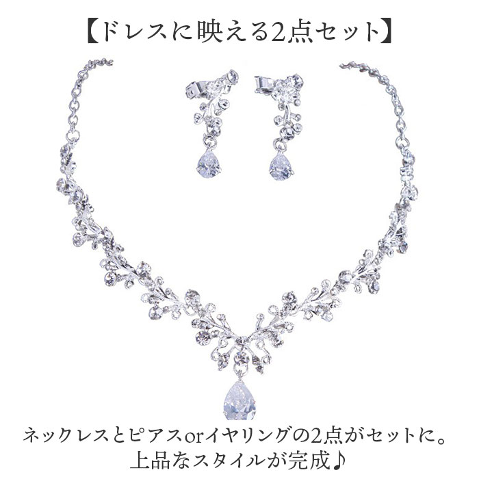 �֥饤���� ���������꡼ �ͥå��쥹 �ԥ��� ������ ���� �֥饤���른�奨�꡼ �����ǥ��󥰥��������꡼ �����ǥ��󥰾�ʪ �����ǥ��� ��ʪ �뺧�����������꡼ ���������꡼����