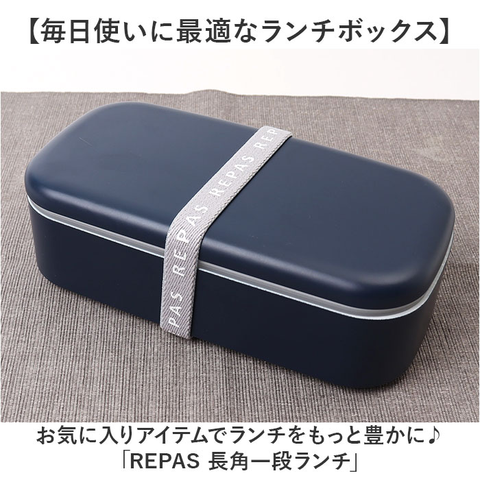 1段 弁当箱 500ml 通販 日本製 ランチボックス 一段 お弁当箱 レディース メンズ ...