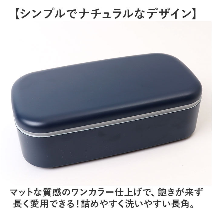 1段 弁当箱 500ml 通販 日本製 ランチボックス 一段 お弁当箱 レディース メンズ ...