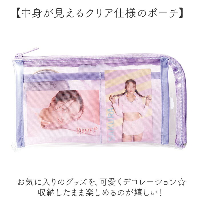 ポーチ アクスタポーチ クリア 通販 アクスタケース 缶バッチ アクスタ トレカ 推し活 推しカラー 推し活グッズ クリアポーチ ペンケース 透明 推し色 小物ポーチ メンバーカラー ロングポーチ キーホルダー メッシュポケット 収納ケース 持ち運び 持ち歩き backyard-10366870 BACKYARD FAMILY ママタウン サンプル画像3