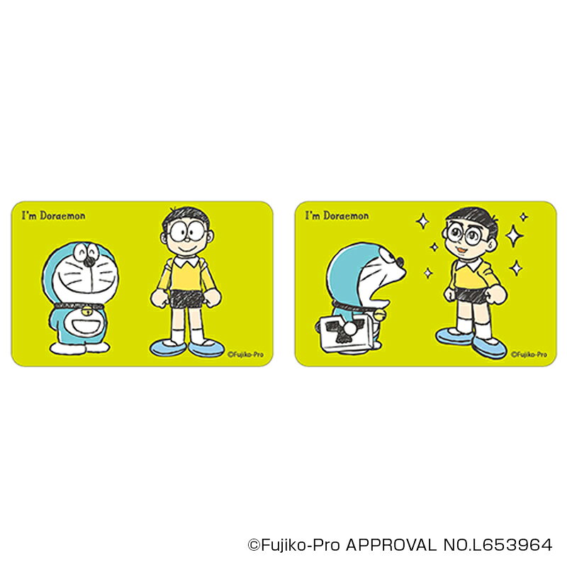 ドラえもん グッズ 通販 I'm DORAEMON ステッカー まじかる百貨店ステッカー 4947864050085 I'm Doraemon07 シール ステッカーシール かわいい おしゃれ 可愛い オシャレ キャラクター レンチキュラー スマホ裏 文房具 backyard-10365317 BACKYARD FAMILY ママタウン サンプル画像3