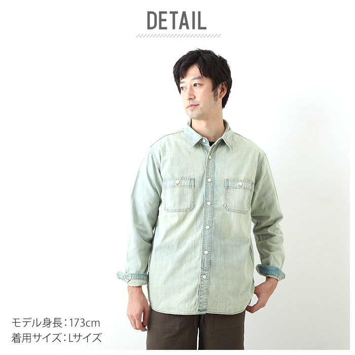 ヒューストン デニムシャツ 通販 houston シャツ デニム メンズ アメカジ ブランド HOUSTON USA COTTON DENIM WORK SHIRT 40511 シンプル ワークシャツ コットン 厚手 長袖 カジュアルシャツ トップス backyard-10019764 BACKYARD FAMILY ママタウン サンプル画像2