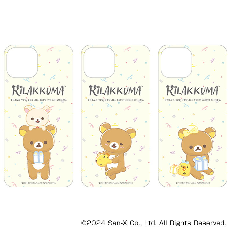 ���å��� ���å� ���� Rilakkuma ���ޥۥ����� �ޤ�����ɴ��Ź���ޥۥ����� 4947864051884 ���å���01 ���ޥ�΢ ������ ���ޡ��ȥե��� ���襤�� ������� �İ��� ����饯���� ���磻�� ��������顼 �����������å�